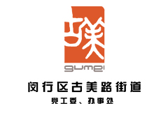 上海創(chuàng)點(diǎn)：企業(yè)宣傳片制作、產(chǎn)品TVC廣告，合作客戶(hù)展示“古美路街道”