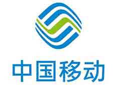上海創(chuàng)點(diǎn)：公司企業(yè)宣傳片、產(chǎn)品宣傳片、微電影、VR、AR現(xiàn)實(shí)視頻拍攝 合作客戶(hù)展示“中國(guó)移動(dòng)”